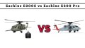 Eachine E200S vs Eachine E200 Pro